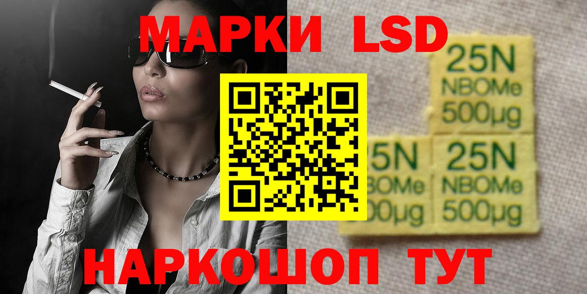 Лсд 25 экстази ecstasy  Вход с VPN  Новодвинск  LSD-25 экстази кислота 