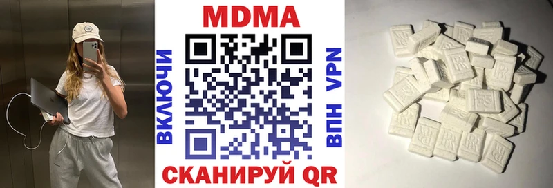МДМА кристаллы  omg зеркало  Новодвинск 