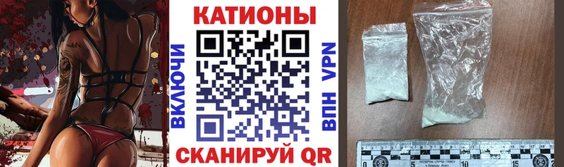 Мефедрон кристаллы Новодвинск