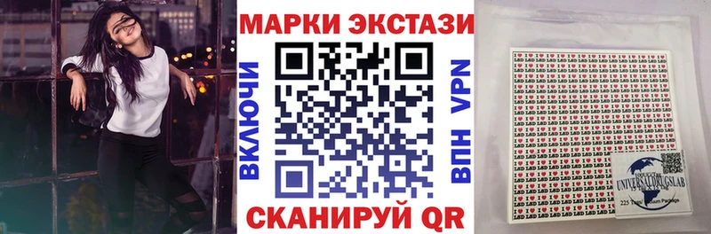 мориарти телеграм  блэк спрут ТОР  Новодвинск  Наркотические марки 1,5мг 