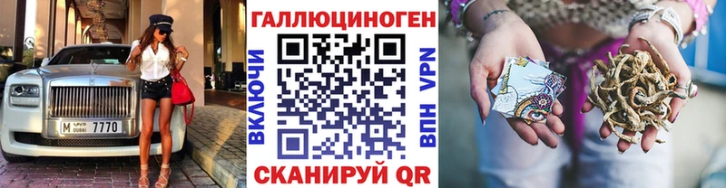 купить наркотик  Новодвинск  Псилоцибиновые грибы прущие грибы 