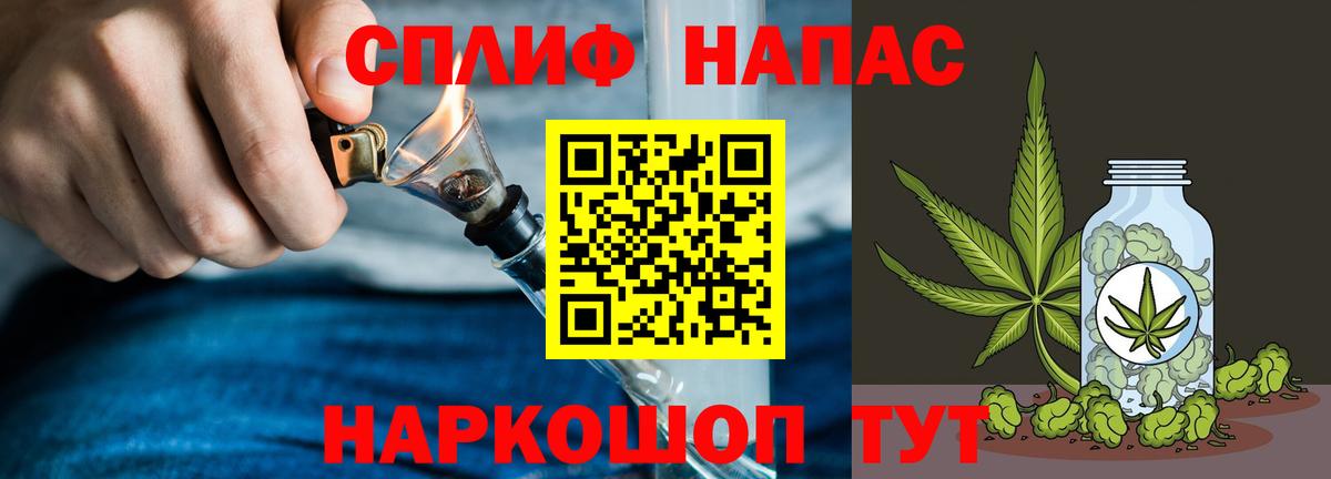 Каннабис THC 21% Новодвинск